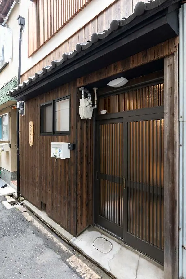 Shirakabanoyado - Uchikyuhoji Villa Osaka
